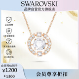 施华洛世奇跳动的心UNA 女士项链女送女朋友生日礼物女5272364