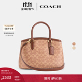 蔻驰（COACH）女士拼色LEGACY 28号CARRYALL手袋真皮单肩斜挎早秋女包 B4/棕黄色 棕色