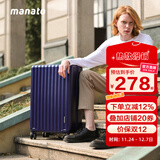 美纳途（Manato）行李箱女小型拉杆箱密码箱登机箱男拉链静音万向轮旅行皮箱 普蓝丨细磨砂款 24英寸 【适合2-5天黄金尺寸】