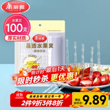 美丽雅水果叉100支 一次性叉子食品级 儿童甜品蛋糕果盘小签子