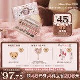 花知晓草莓丘比特系列面部综合盘粉质细腻自然妆造 02草莓黑加仑盘