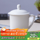 陶相惠茶杯办公杯陶瓷杯纯白骨瓷带盖会议杯子开会水杯定制公司LOGO刻字