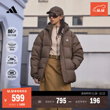 adidas 拒水防泼防风保暖鸭绒羽绒服面包服男女同款阿迪达斯官方   岩层深土地棕   M