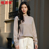 恒源祥女士羊毛衫冬季纯羊毛打底衫宽松衫半高领女装毛衣女 原绒驼 均码 高弹力