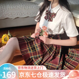 萝美酱jk制服春秋全套女生短裙学院风JK裙百褶裙半身裙套装显瘦裙子 山楂格裙+短袖衬衫+领结 S 【建议80-95斤】