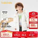 巴拉巴拉巴拉巴拉童装女童羽绒服小童冬儿童宝宝亮面外套加厚上衣时尚洋气 白色调 130