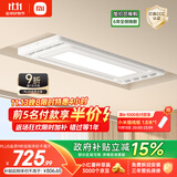 米家智能晾衣机2 小米电动隐形晾衣架可伸缩阳台升降超薄35kg承重