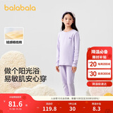 巴拉巴拉女童秋衣秋裤套装秋冬加厚保暖内衣儿童宝宝打底睡衣208424169001