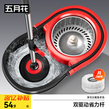 五月花旋转拖把2布家用一拖净免手洗2025懒人神器甩干桶托把套装