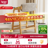 爱果乐（IGROW）儿童学习椅可升降进口实木座椅宝宝小学生椅写字椅儿童餐椅成长椅 智榉椅5（进口山毛榉+乳胶层）灰