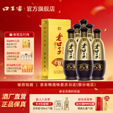 口子窖濉溪老口子酒42度450ml*6瓶 兼香型白酒 纯粮食白酒送礼整箱 42度 450mL 6瓶