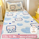 艾薇 A类冰丝床垫学生宿舍单人床单夏季床盖凉席0.9m床 嘟嘟小熊