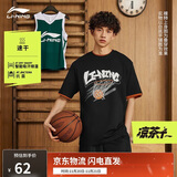 李宁速干T恤丨抗菌冰感吸湿男装短袖上衣AHSU671