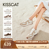 接吻猫KISSCAT舒适女鞋德训鞋露丝/白鹿同款曲奇秋冬厚底休闲阿甘鞋女 燕麦曲奇色 （赵昭仪同款） 36