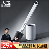 大卫刷丝款马桶刷大刷头加长加粗刷杆厕所刷DQ-H103