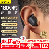 击音【180小时超长续航】6.0蓝牙耳机入耳无线音乐运动游戏通话降噪豆 高音质大电量适用酷狗华为小米