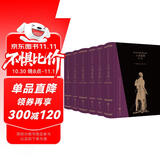 【樊登推荐】人间喜剧（飞机盒套装6册赠藏书票）：存世十四部傅雷译巴尔扎克小说 名家名译名画 精装大开本 双色印刷 小说