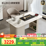 顾家家居（KUKA）智能家居阳台茶桌多功能茶台茶台带茶盘一体化茶桌客厅茶桌PT7160 月灰色茶桌+主人椅