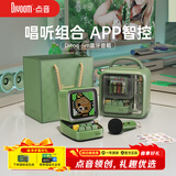 Divoom点音ditoo-5m像素蓝牙音响迷你KTV麦克风K歌话筒一体儿童唱歌音箱复古桌面闹钟小音响男女生礼物