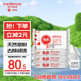 保宁（B&B）婴幼儿宝宝专用尿布洗衣皂新生儿内衣内裤肥皂母婴【200g*6块】