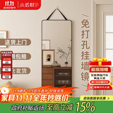 小匠材全身镜贴墙壁挂式挂墙穿衣镜家用试衣镜卧室宿舍试衣镜子30*90黑