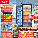 澳柯玛217升立式单门商用冷藏冰箱展示柜 便利店超市饮料保鲜冷柜冰柜柜循环匀冷一级能效可锁门SC-217NE