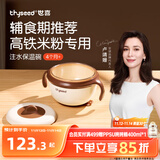 世喜宝宝辅食碗 儿童注水保温碗吸盘碗PPSU内碗餐具