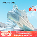 ONEMIX玩觅避震鞋跑步鞋男鞋运动鞋女慢跑鞋减震稳定支撑透气轻便防滑 宾利兰 44