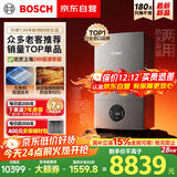 博世燃气壁挂炉G6300 Pro【国补15%】天然气采暖炉热水器恒温地暖暖气片家用 L1P31-G6301W 28C