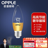 欧普（OPPLE）照明led灯泡 水晶灯泡吊灯灯泡壁灯蜡烛泡小螺口蜡烛泡螺旋 尖泡 2只装【E27螺口】3W金暖白光  暖白光