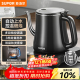 苏泊尔（SUPOR）自动上水壶多段恒温煮茶泡茶烧水壶电热水壶电茶炉开水壶304不锈钢电水壶保温家用办公SW-08C06