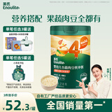 英氏婴儿营养辅食粥胡萝卜虾玉米菠菜218g 宝宝即食冲泡粥快冲粥10月+