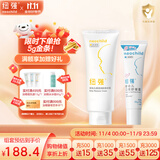 纽强婴幼儿保湿润肤精华霜85g+婴幼儿口周舒缓霜20g+10g