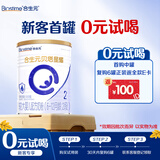 合生元（BIOSTIME）贝塔星耀 较大婴儿配方奶粉 好吸收 2段(6-12个月) 350g 新国标