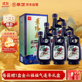 景芝  景阳春小老虎  浓香型白酒  52度  500ml*6瓶 整箱装
