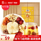 福东海 小吊梨汤480克【门店配方】 冰糖雪梨百合银耳枸杞汤羹甜汤水