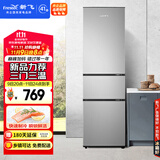 新飞（Frestec）205升三门家用节能低音小型电冰箱三门三温中门独立空间速冻保鲜七档温控BCD-205K3AT