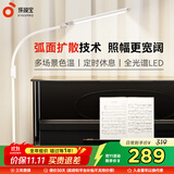 孩视宝全光谱落地灯客厅床头卧室沙发阅读护眼灯学习台灯钢琴灯FS706C