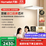 月影天之光立式护眼灯全光谱台灯【政府补贴】书房儿童落地钢琴大路灯 Pro 高亮【进口普瑞芯片】110W