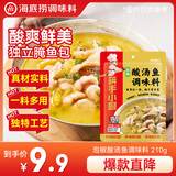 海底捞筷手小厨 调味品 酸爽鲜美泡椒酸汤鱼调味料 210g 一料多用