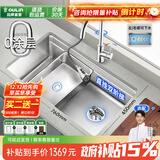 欧琳（OULIN）厨房水槽大单槽洗菜盆大单槽洗菜池一体盆SUS304不锈钢水槽台下盆 升级双阶梯76×45不锈钢抽拉龙头