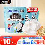 小鹿蓝蓝宝宝休闲零食高膳食纤维冻干香椰片10g*3袋宝宝零食儿童零食果干