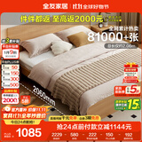 全友家居 北欧原木风板式床次卧室家用1.5米×2米现代简约双人床家具
