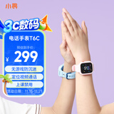 小寻儿童电话手表T6C  精准定位 实时视频通话 无游戏防沉迷智能手表 专为5-12岁学生设计男女米兔粉