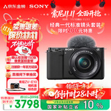 索尼（SONY）【保价11.11】ZV-E10L 半画幅微单相机 标准镜头套装 颜值机身 精准对焦 VLOG APS-C画幅 黑色