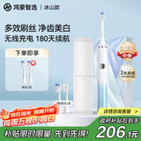 华为智选 力博得智能声波牙刷2冰山款 鸿蒙智选电动牙刷送男友送女友生日礼物长续航国家补贴 冰晶蓝