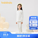 巴拉巴拉女童秋衣秋裤套装秋冬加厚保暖内衣儿童宝宝打底睡衣208424169001