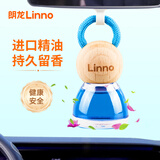 朗龙汽车香水挂件车载香薰香水挂饰车内香氛装饰用品汽车摆件