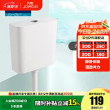 九牧（JOMOO） 节水蹲便器水箱套装蹲厕便池防臭大冲力自洁釉面厕所蹲便器 双键静音冲水箱95027