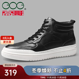 高哥内增高男鞋8cm百搭小白鞋男士隐形增高板鞋秋冬真皮运动休闲鞋子 空军一号高帮黑色 6cm 39